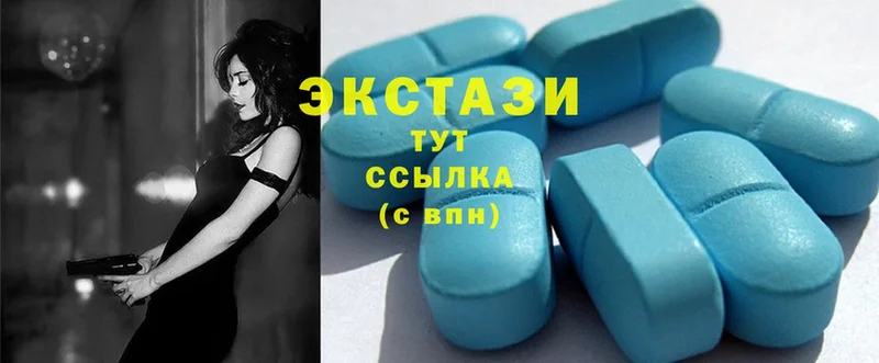 где купить наркотик  Верхняя Тура  Ecstasy MDMA 