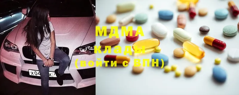 купить  сайты  мориарти официальный сайт  MDMA Molly  Верхняя Тура 